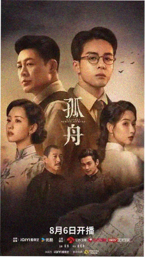 唐朝诡事录2西行 卢凌风