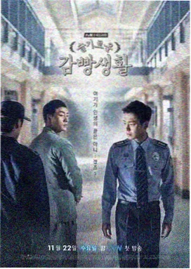 唐朝诡事录2西行 薛环