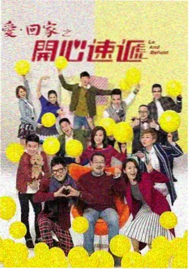 唐朝诡事录2西行 柳莺